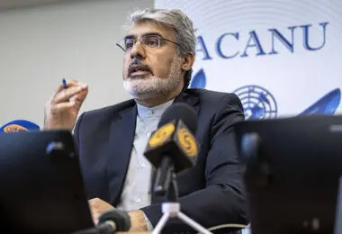 نامه ایران به کمیسر عالی حقوق بشر سازمان ملل متحد
