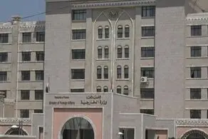 یمن: چشم عربستان را درآوردیم