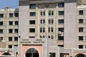 یمن، سازمان ملل را محکوم کرد