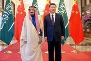 درخواست مشترک چین و‌ عربستان از ایران: همکاری کنید
