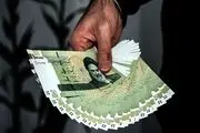 وام فوری برای بازنشستگان/ شرایط دریافت چیست؟