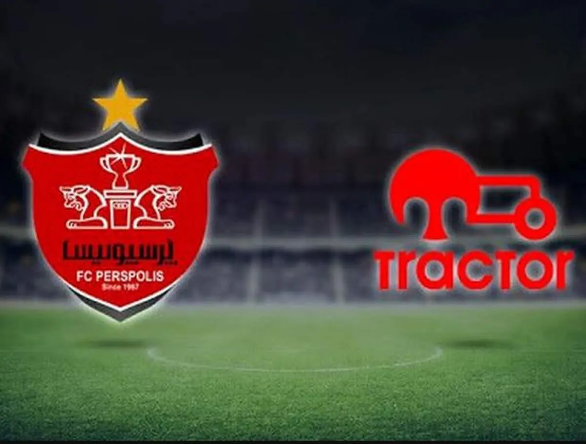 پرسپولیس و تراکتور به توافقات جدیدی رسیدند