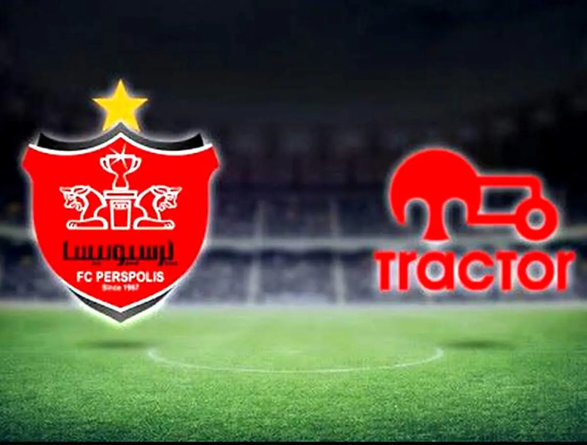 پرسپولیس و تراکتور به توافقات جدیدی رسیدند