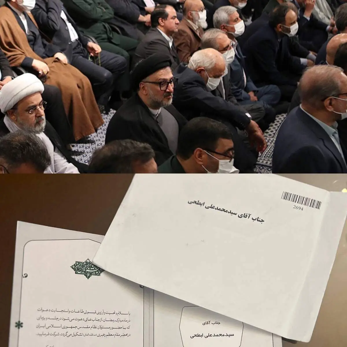 روایت  یک فعال سیاسی:  من را به دیدار رهبری دعوت کردند  