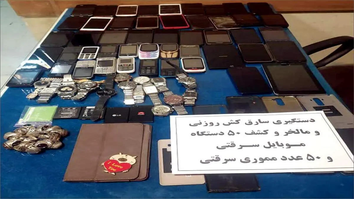 استرداد 9 میلیاردی به مال باختگان