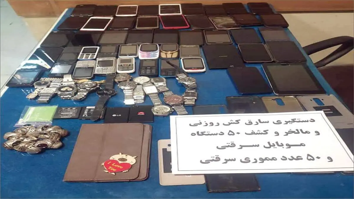 پشت پرده گوشی دزدی از فروشندگان زن