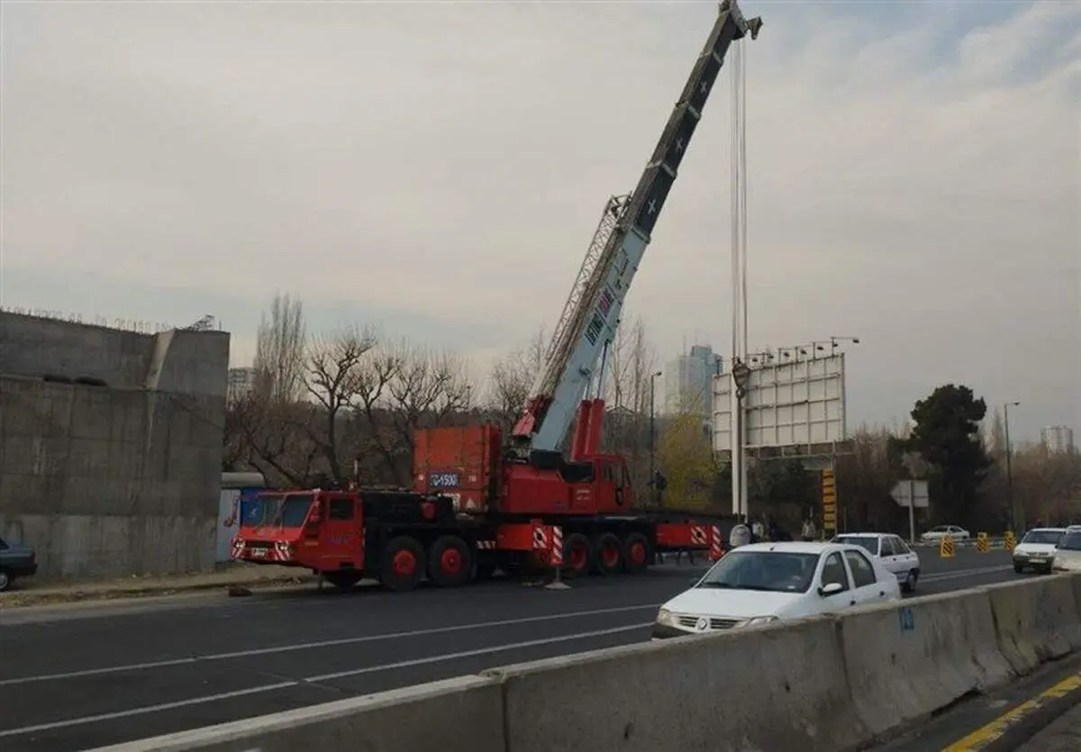بزرگراه شهید چمران از این ساعت مسدود می‌شود/ اعلام مسیرهای جایگزین
