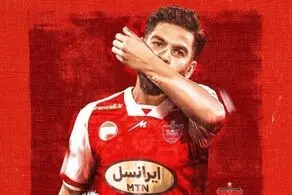 شرط پرسپولیس برای خریدن کاپیتان تیم ملی