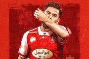 حرفهای شدیداللحن مدیرعامل پرسپولیس در مورد یاسین!