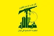 واکنش حزب‌الله به حمله اسرائیل به ایران 