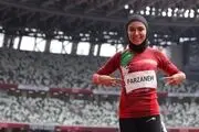 فرزانه فصیحی غیرت مسئولان ورزشی را زیر سوال برد + عکس