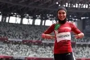 فرزانه فصیحی غیرت مسئولان ورزشی را زیر سوال برد + عکس