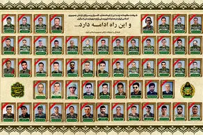تقدیم ۵۶ شهید از سوی ارتش در مقابله با رژیم منحوس صهیونیستی