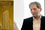 تذکر قضایی به رییس بانک مرکزی درباره پرونده بابک زنجانی