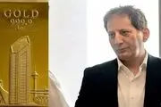 آمریکا، بابک زنجانی را تحریم کرد 