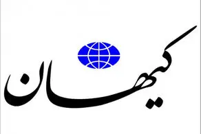 کیهان خطاب به دولت: اول به مردم توضیح بدهید، بعدا به آنها فشار بیاورید