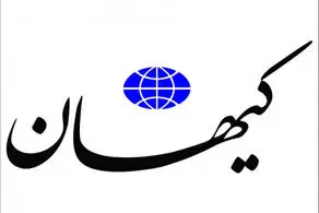 کیهان خطاب به دولت: اول به مردم توضیح بدهید، بعدا به آنها فشار بیاورید