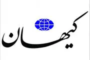 کیهان خطاب به دولت: اول به مردم توضیح بدهید، بعدا به آنها فشار بیاورید