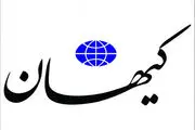 چرا فکر می کنیم فقط مردم ایران با مشکلات معیشتی دست و پنجه نرم می کنند؟ 