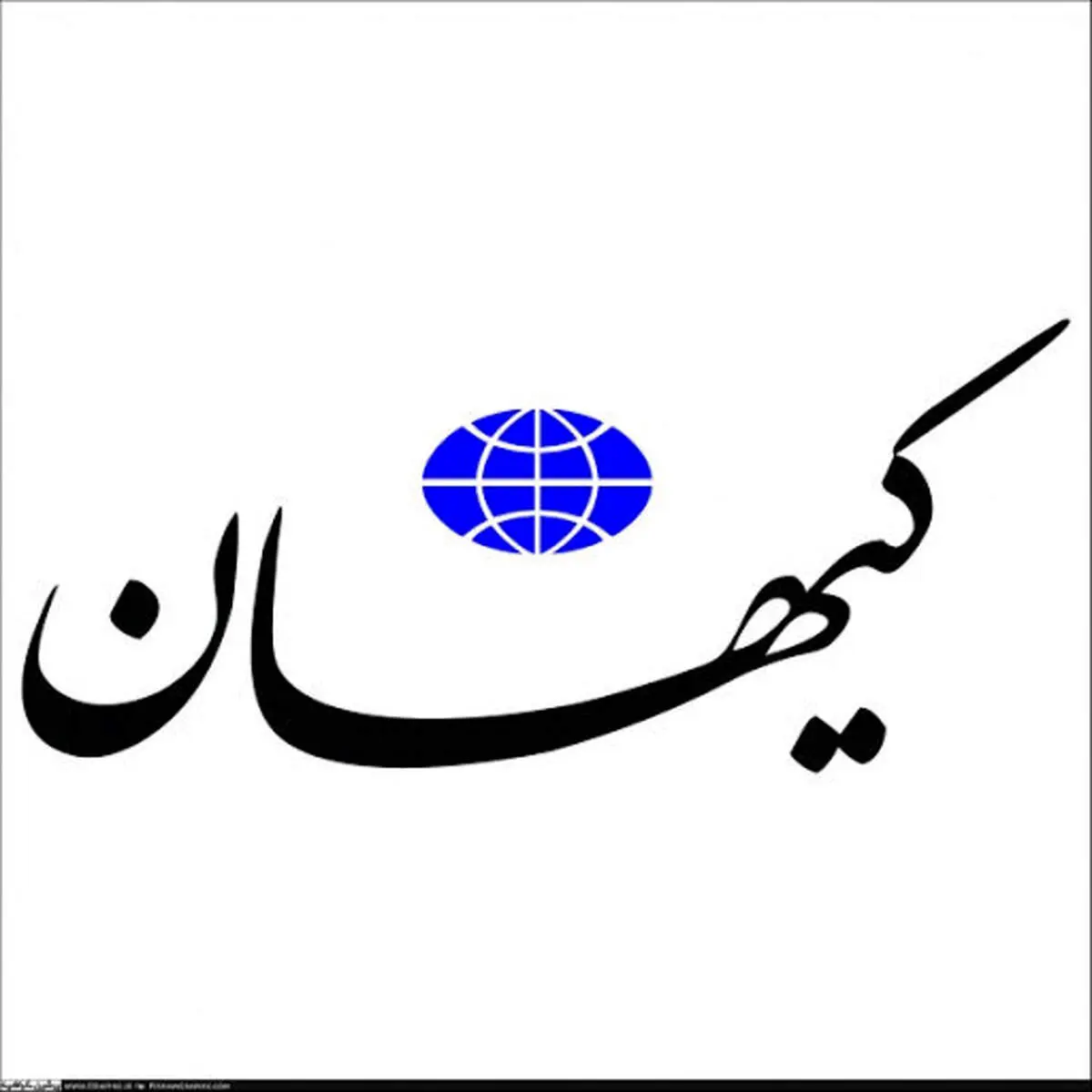 محدود کنید این فضای رسانه‌ای را که موفقیت‌های دولت رئیسی را سانسور می‌کند