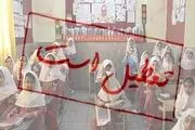 مدارس تا پایان اسفند غیرحضوری شد