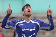 فدراسیون فوتبال ایران نقره داغ شد+جزییات