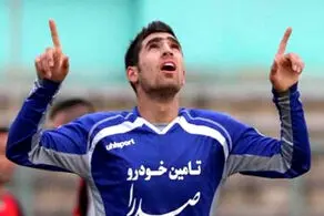 فدراسیون فوتبال ایران نقره داغ شد+جزییات