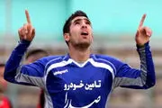 فدراسیون فوتبال ایران نقره داغ شد+جزییات