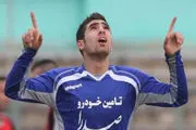فدراسیون فوتبال ایران نقره داغ شد+جزییات