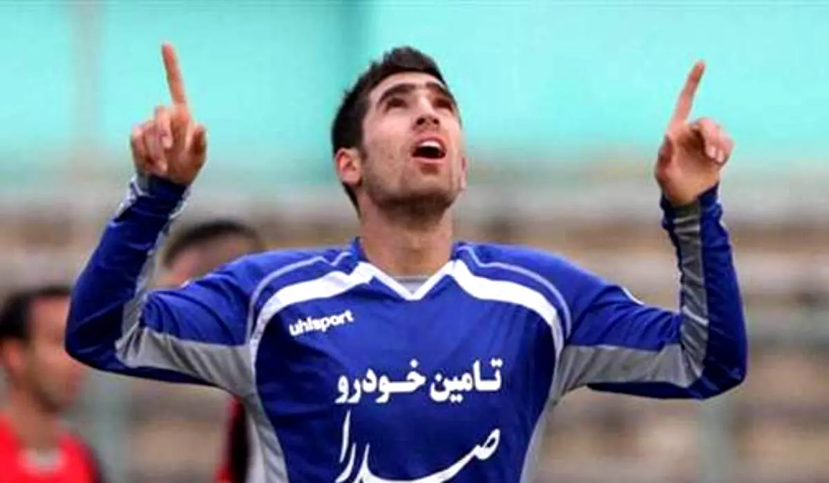 فدراسیون فوتبال ایران نقره داغ شد+جزییات