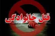 قتل ۲ دختر جوان در فاریاب