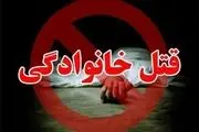 قتل ۲ دختر جوان در فاریاب