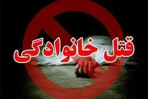 قتل ۲ دختر جوان در فاریاب