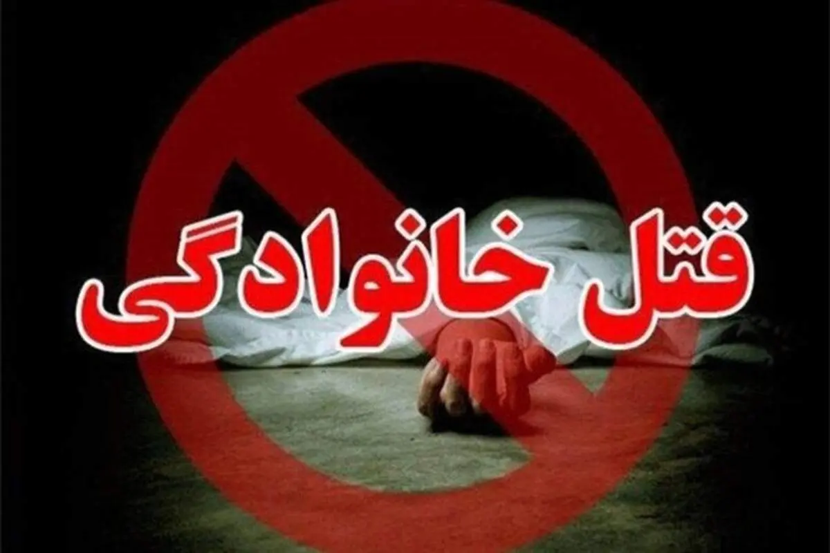 قتل ۲ دختر جوان در فاریاب