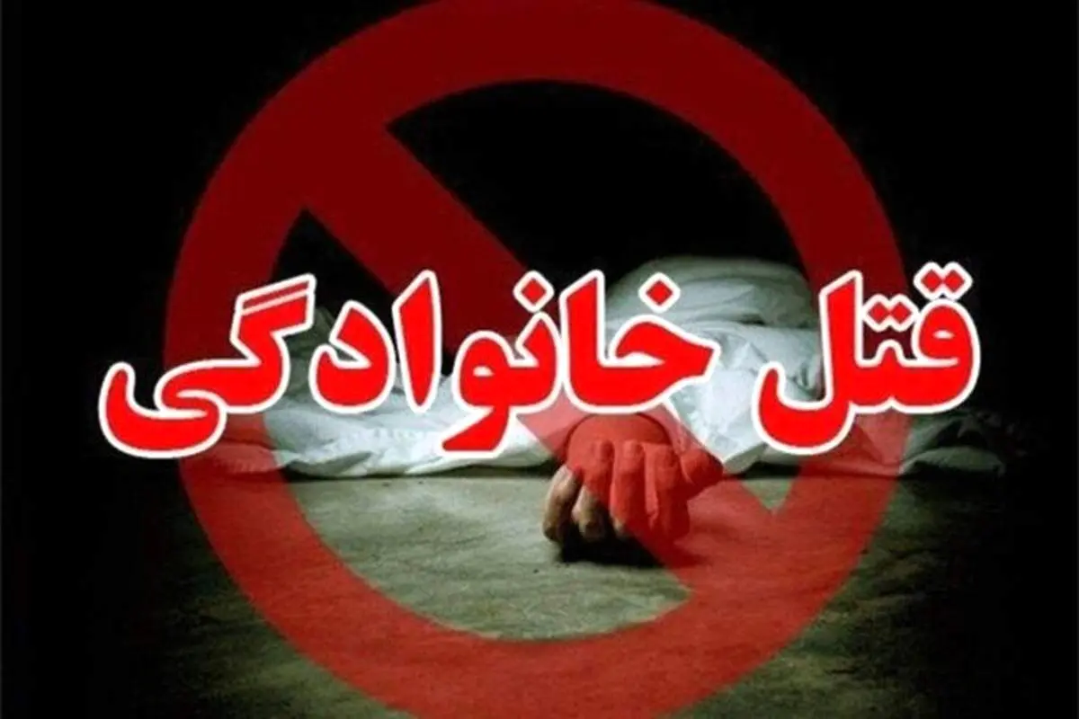 قتل ۲ دختر جوان در فاریاب