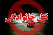 قتل ۲ دختر جوان در فاریاب