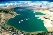 روسیه هم حقآبه خزر را از ما دریغ کرد؟!