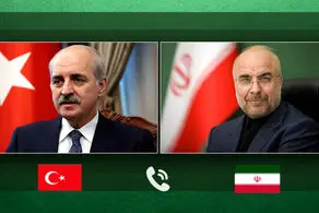 گفت‌وگوی تلفنی قالیباف با رئیس مجلس ترکیه