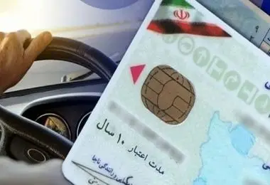 هزینه تمدید گواهینامه ۱۴۰۴ چقدر است؟/ جدول