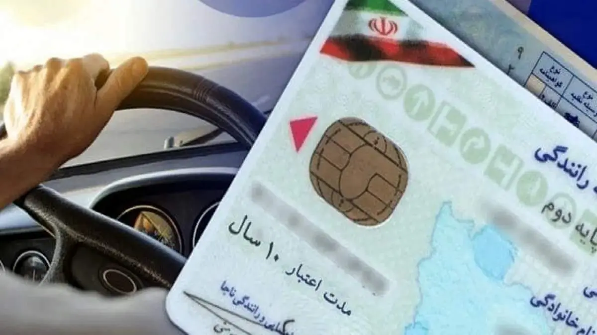 هزینه تمدید گواهینامه ۱۴۰۴ چقدر است؟/ جدول