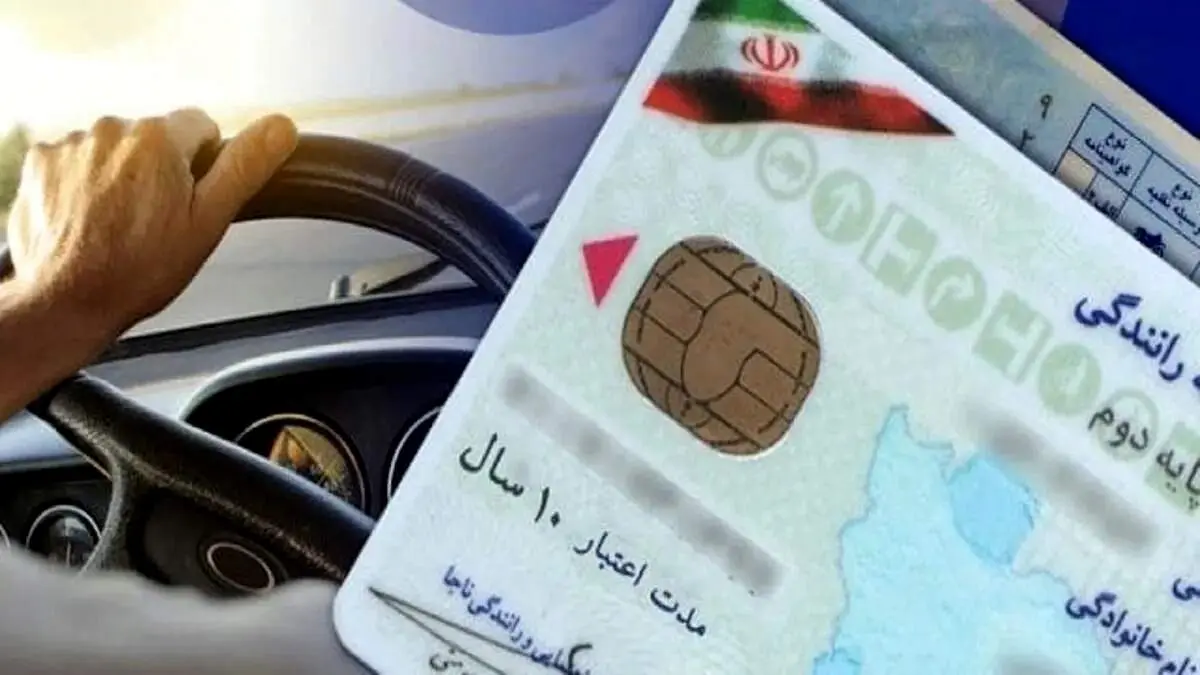 در چه صورتی گواهینامه‌ رانندگی‌شما باطل می‌شود؟
