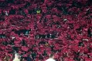 محرومیت تماشاگران پرسپولیس قطعی شد