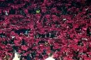محرومیت تماشاگران پرسپولیس قطعی شد