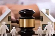  این موارد مهم درباره تقسیم ارث را فورا بخوانید!