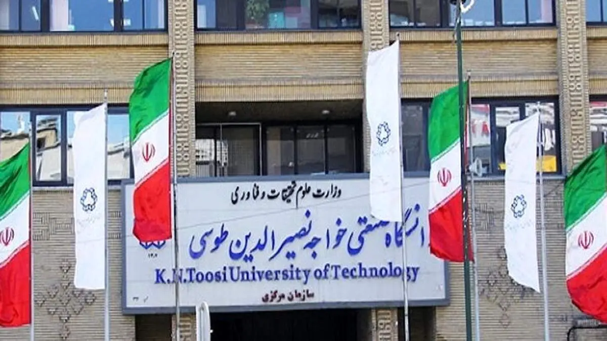 قوانین عجیب برای دانشجویان دانشگاه خواجه نصیر خبرساز شد