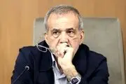 چالش مهم مسعود پزشکیان مشخص شد؛ راهکار دولت برای درمان عارضه‌ خطرناک نظام اداری