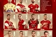 ترکیب پرسپولیس برای دربی ۱۰۴ اعلام شد