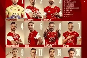 ترکیب پرسپولیس برای دربی ۱۰۴ اعلام شد