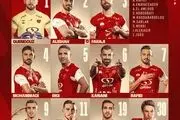 ترکیب پرسپولیس برای دربی ۱۰۴ اعلام شد