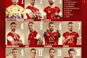 ترکیب پرسپولیس برای دربی ۱۰۴ اعلام شد